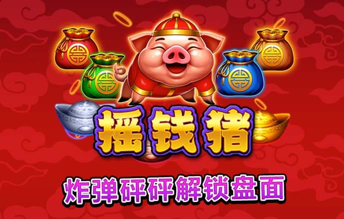 虹猫蓝兔怪物岛